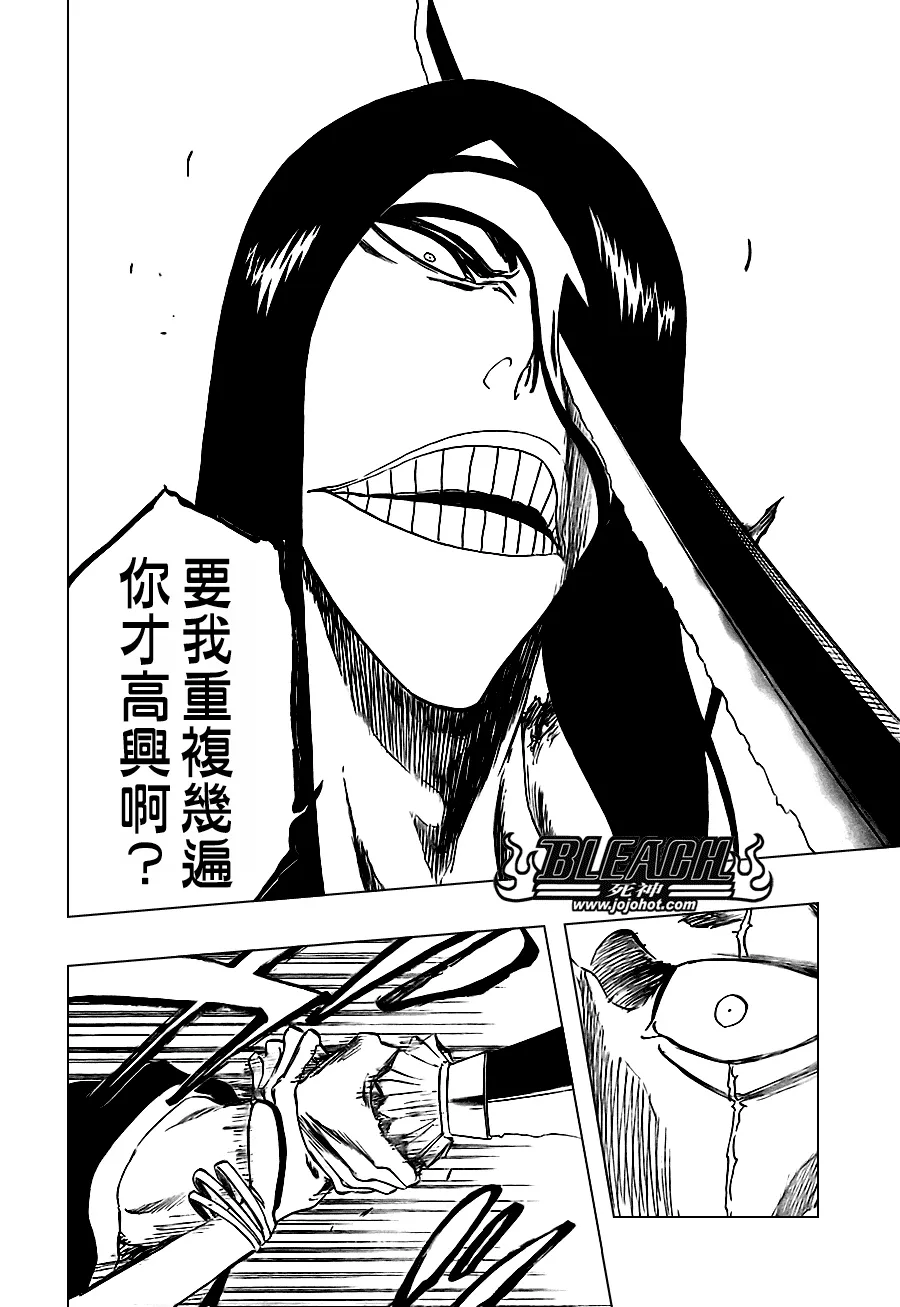 第307话 第19页