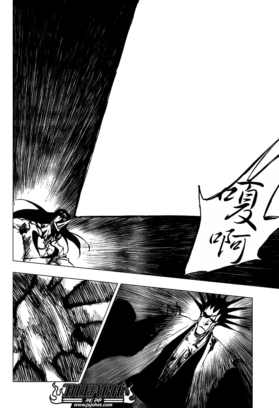第308话 第16页