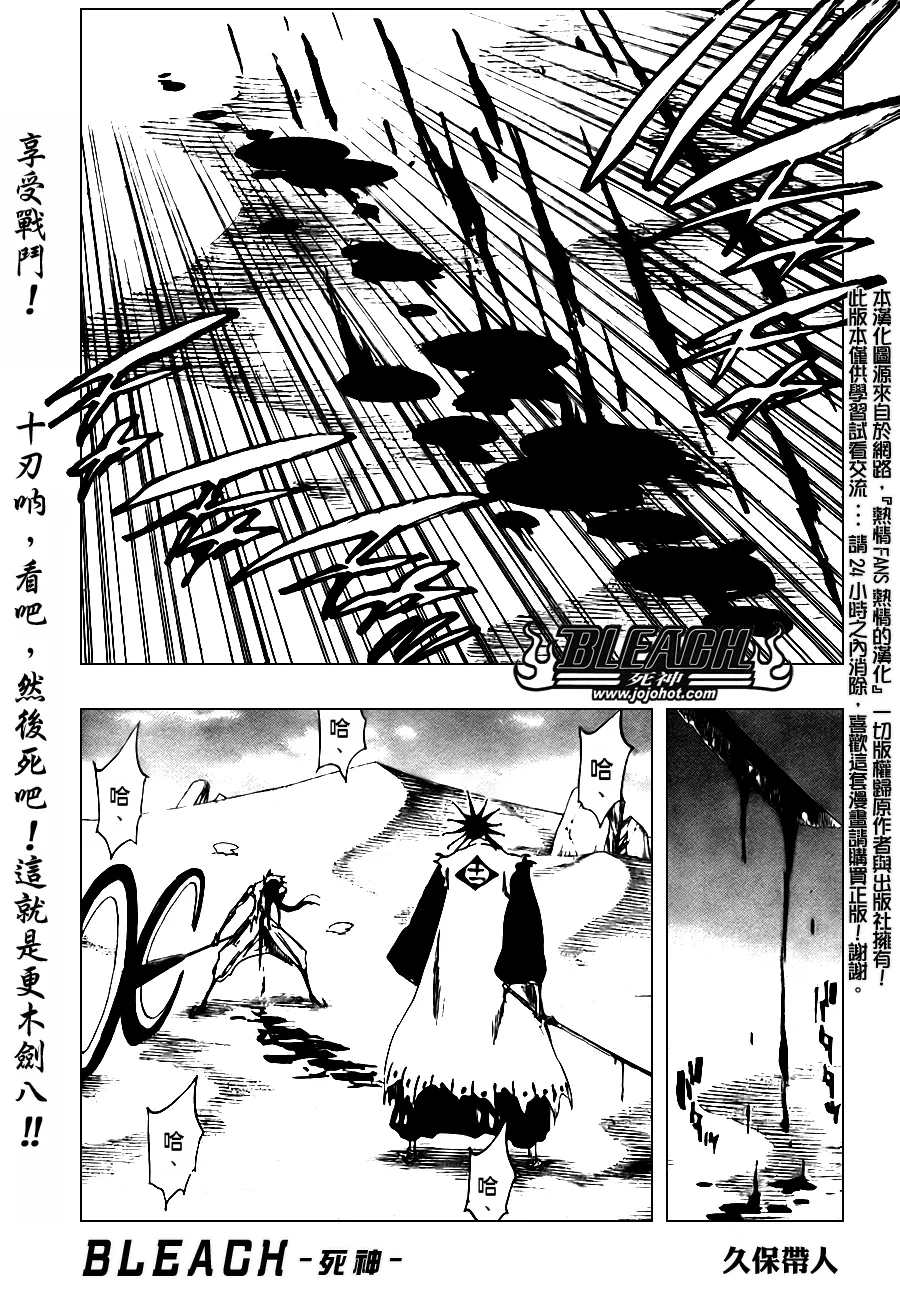 第309话 第1页