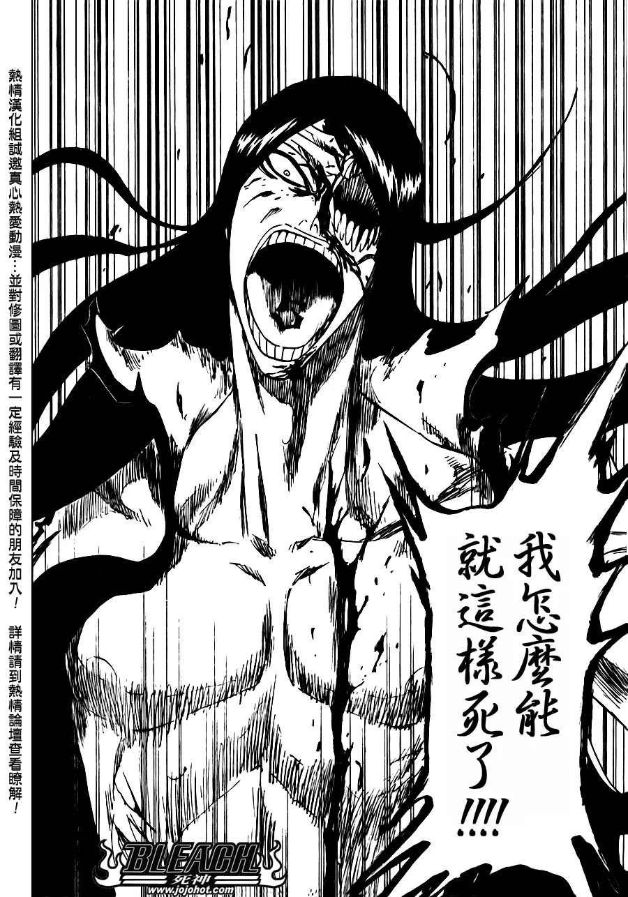 第309话 第6页