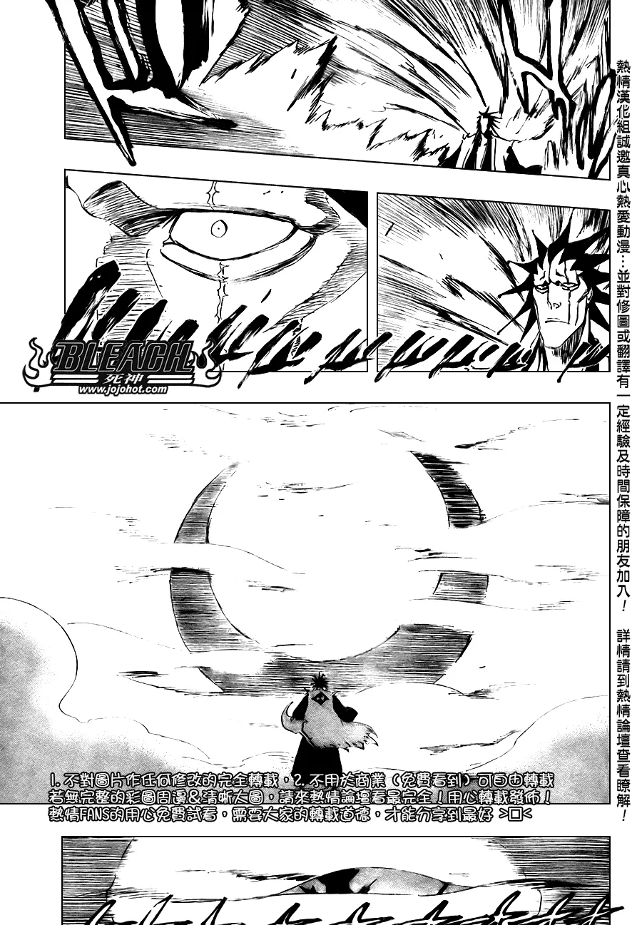 第309话 第9页