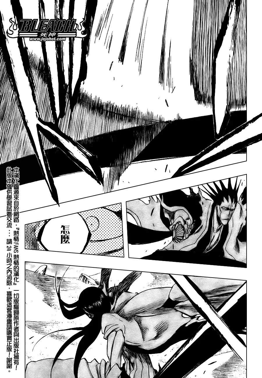 第309话 第16页