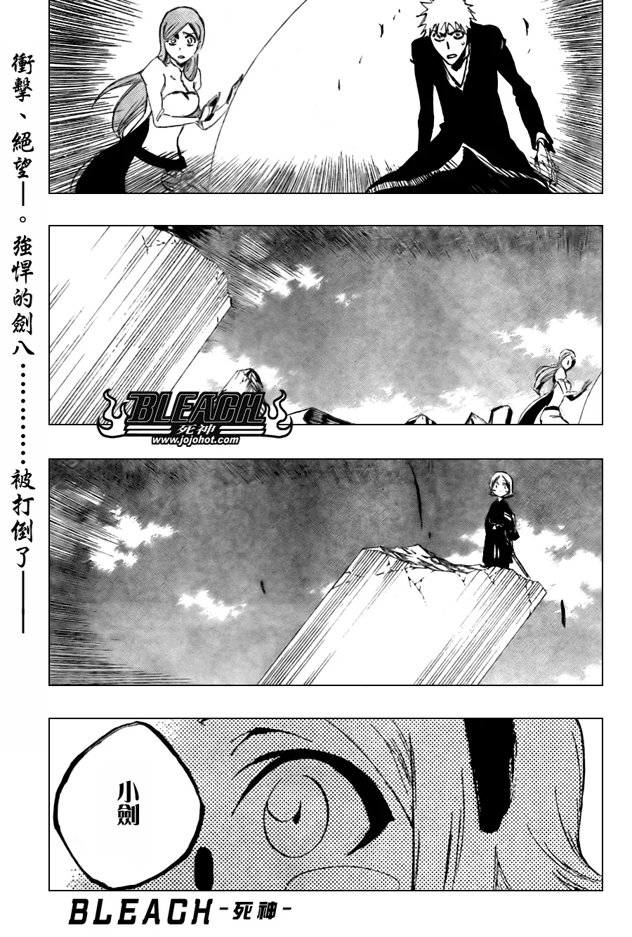第310话 第1页