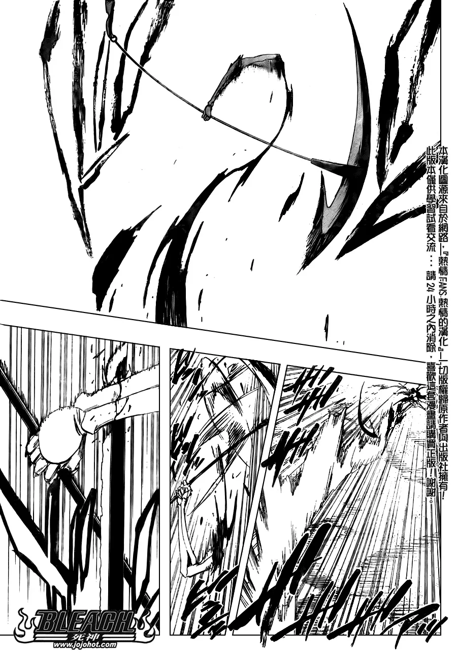 第310话 第9页