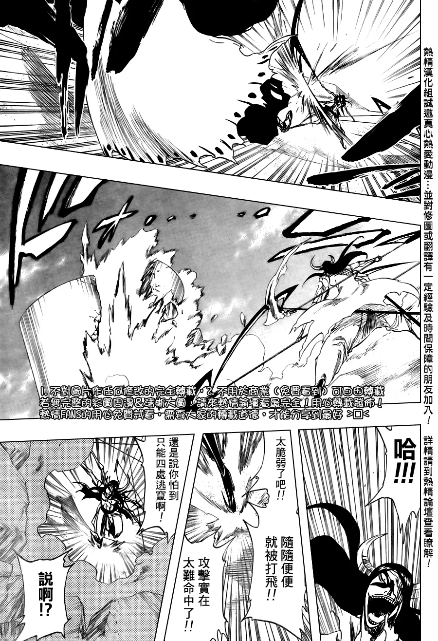 第310话 第15页