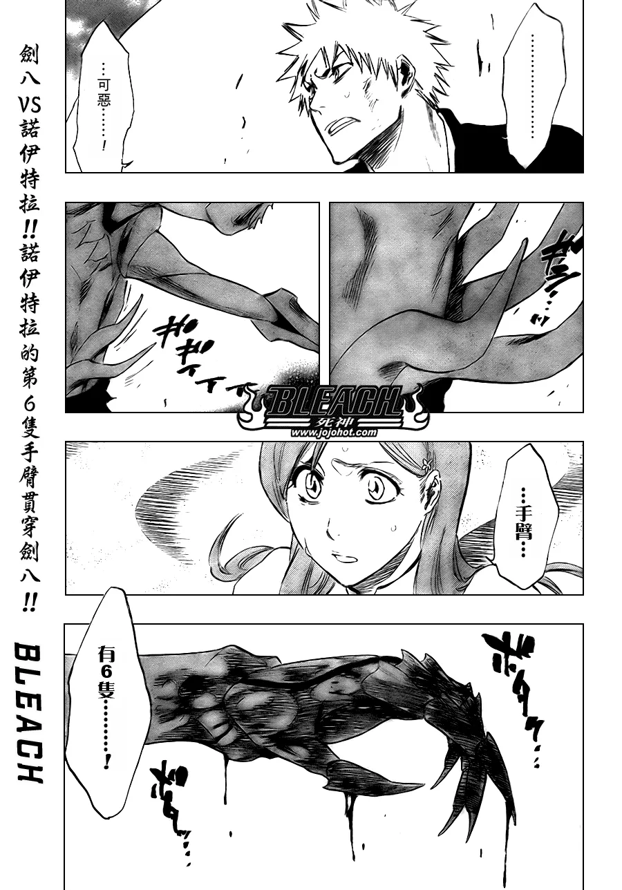 第311话 第1页
