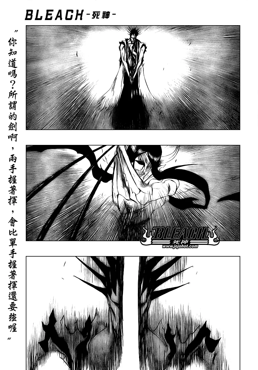 第312话 第1页