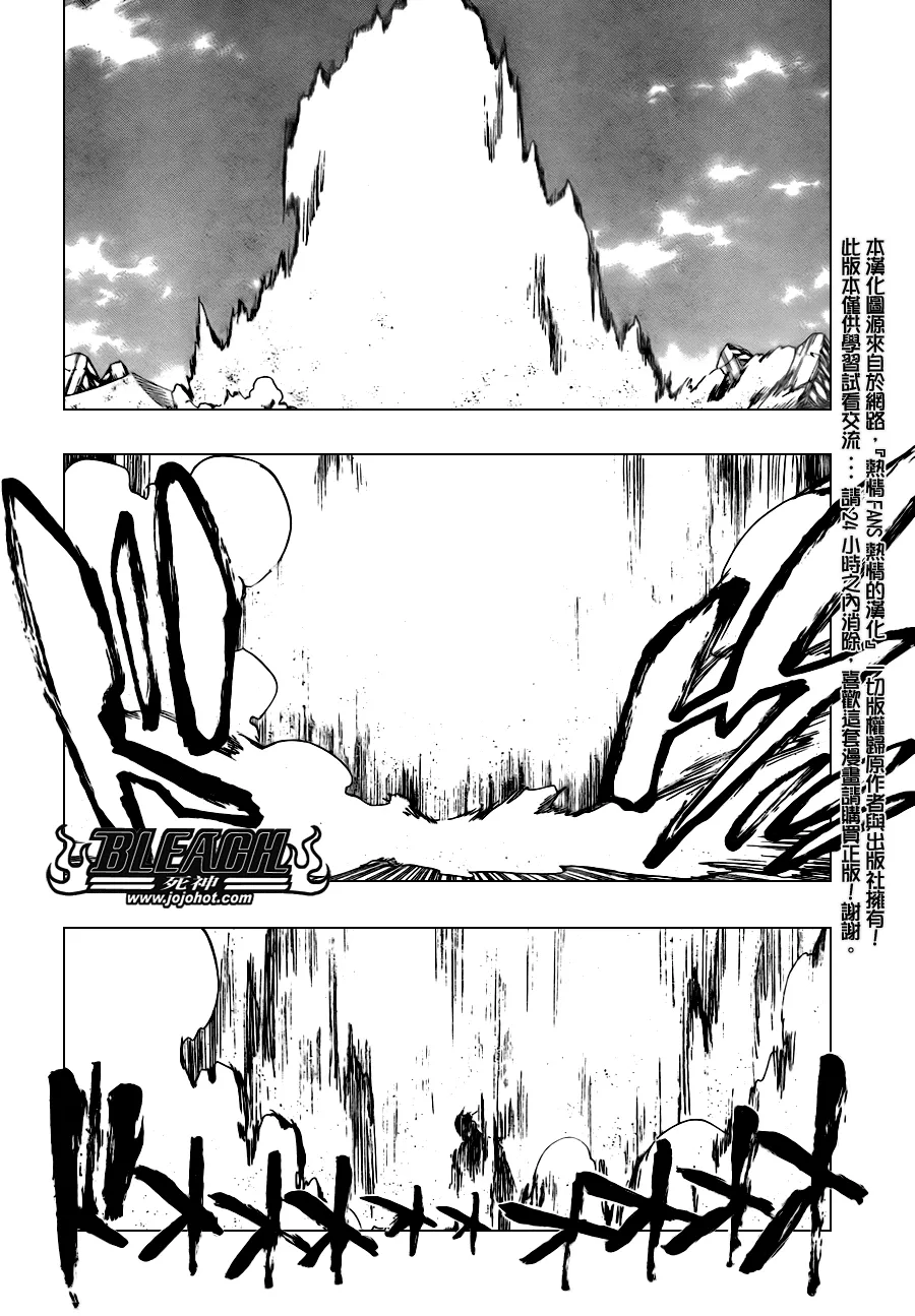 第312话 第4页