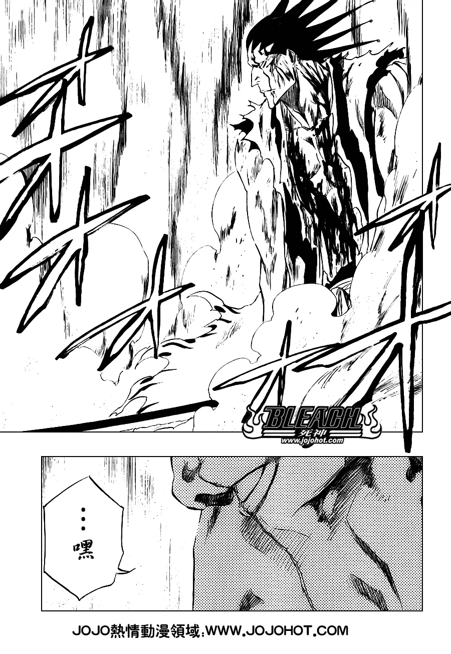 第312话 第5页