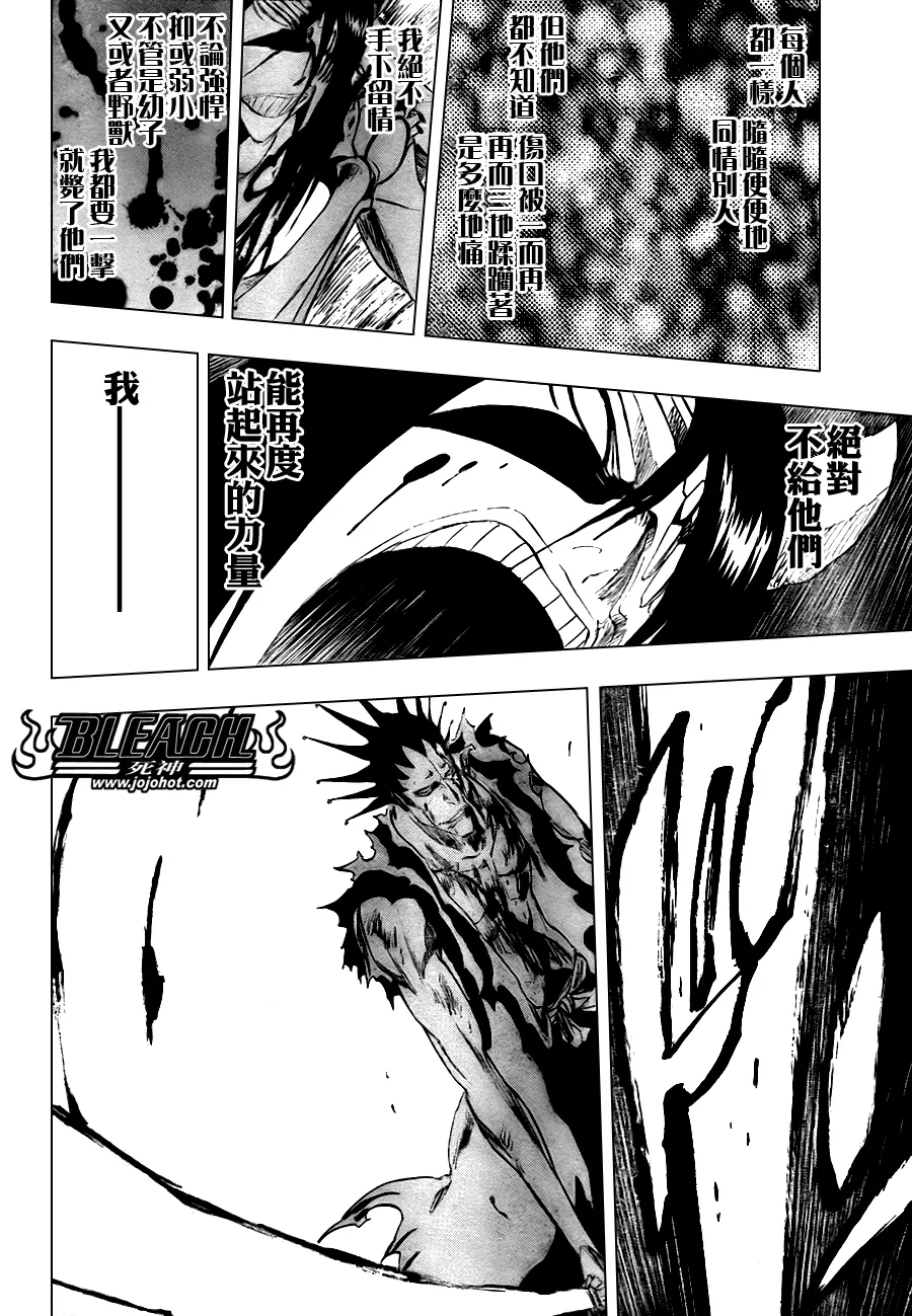 第312话 第16页
