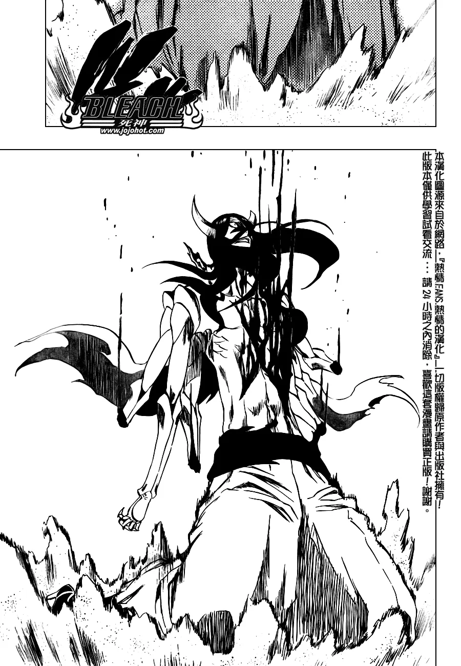 第312话 第17页