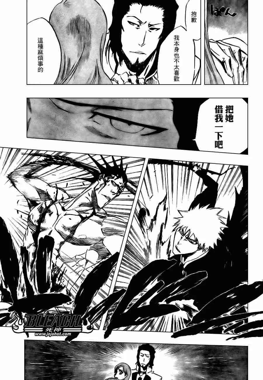第313话 第15页