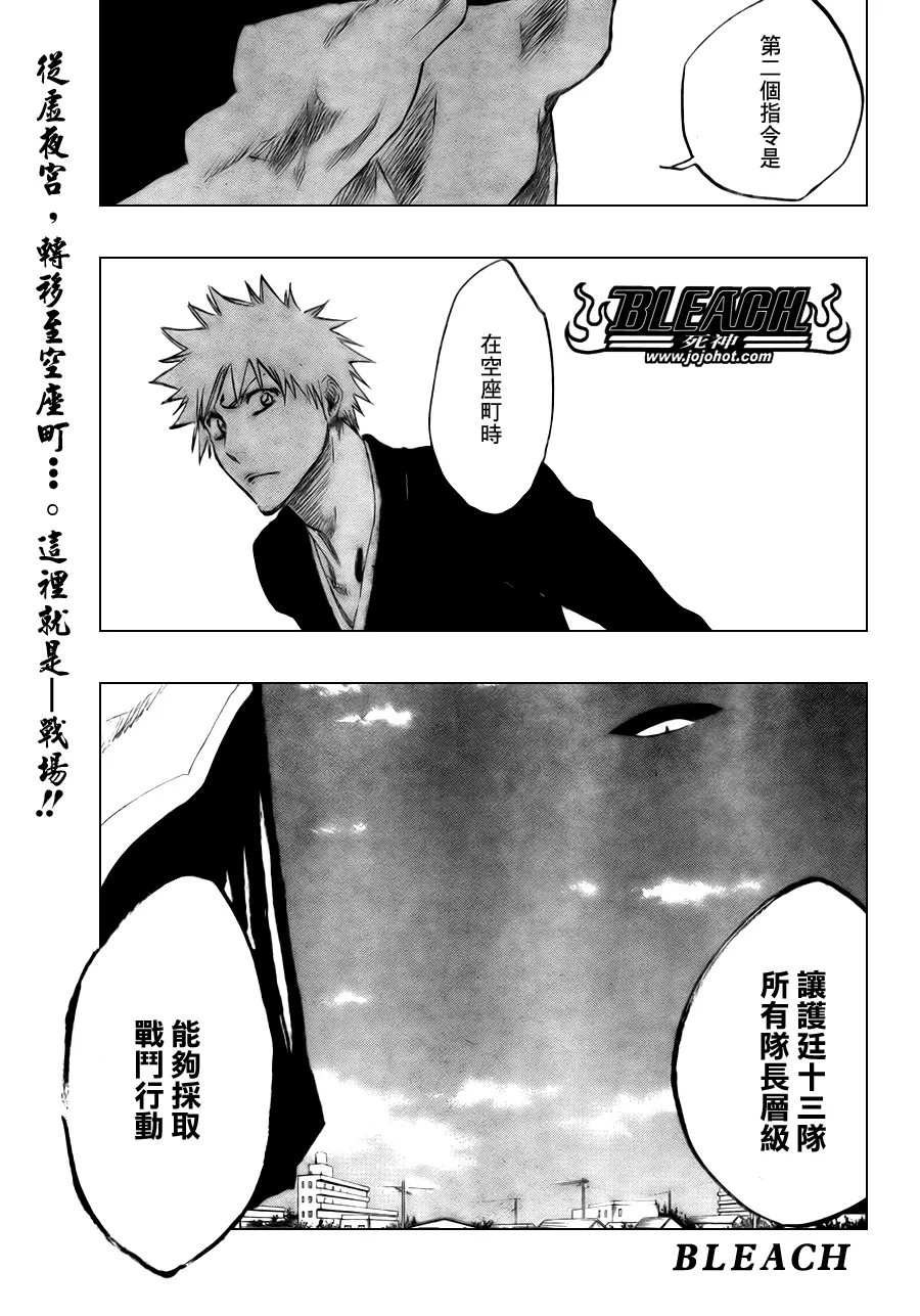 第315话 第1页