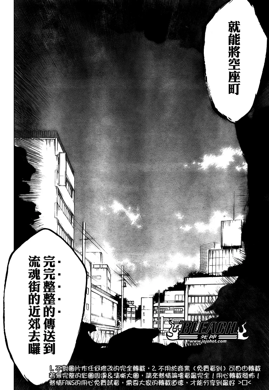 第315话 第5页