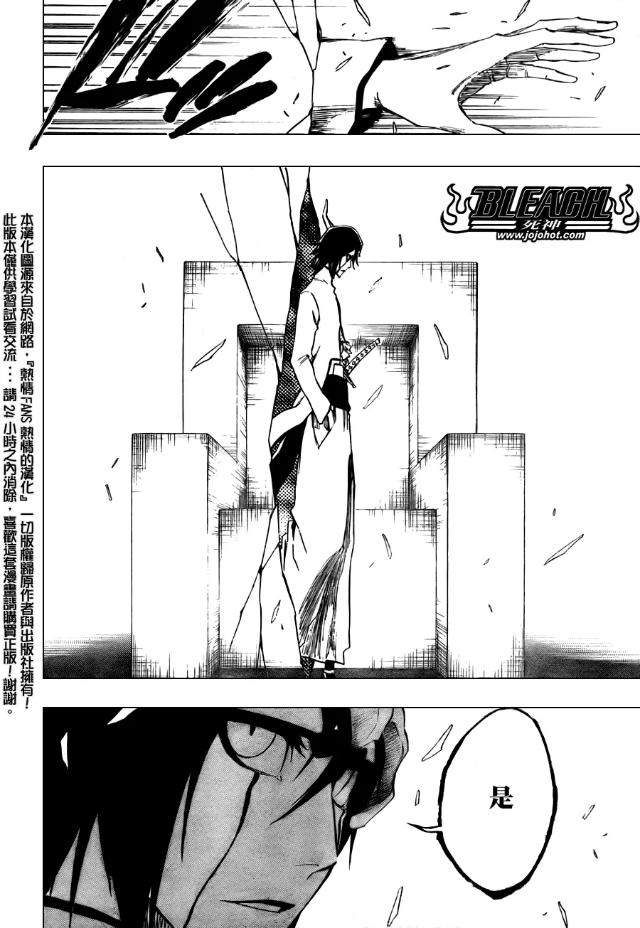 第315话 第13页
