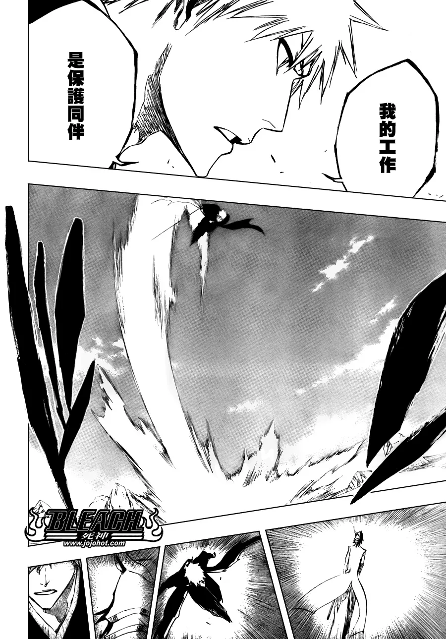 第315话 第15页