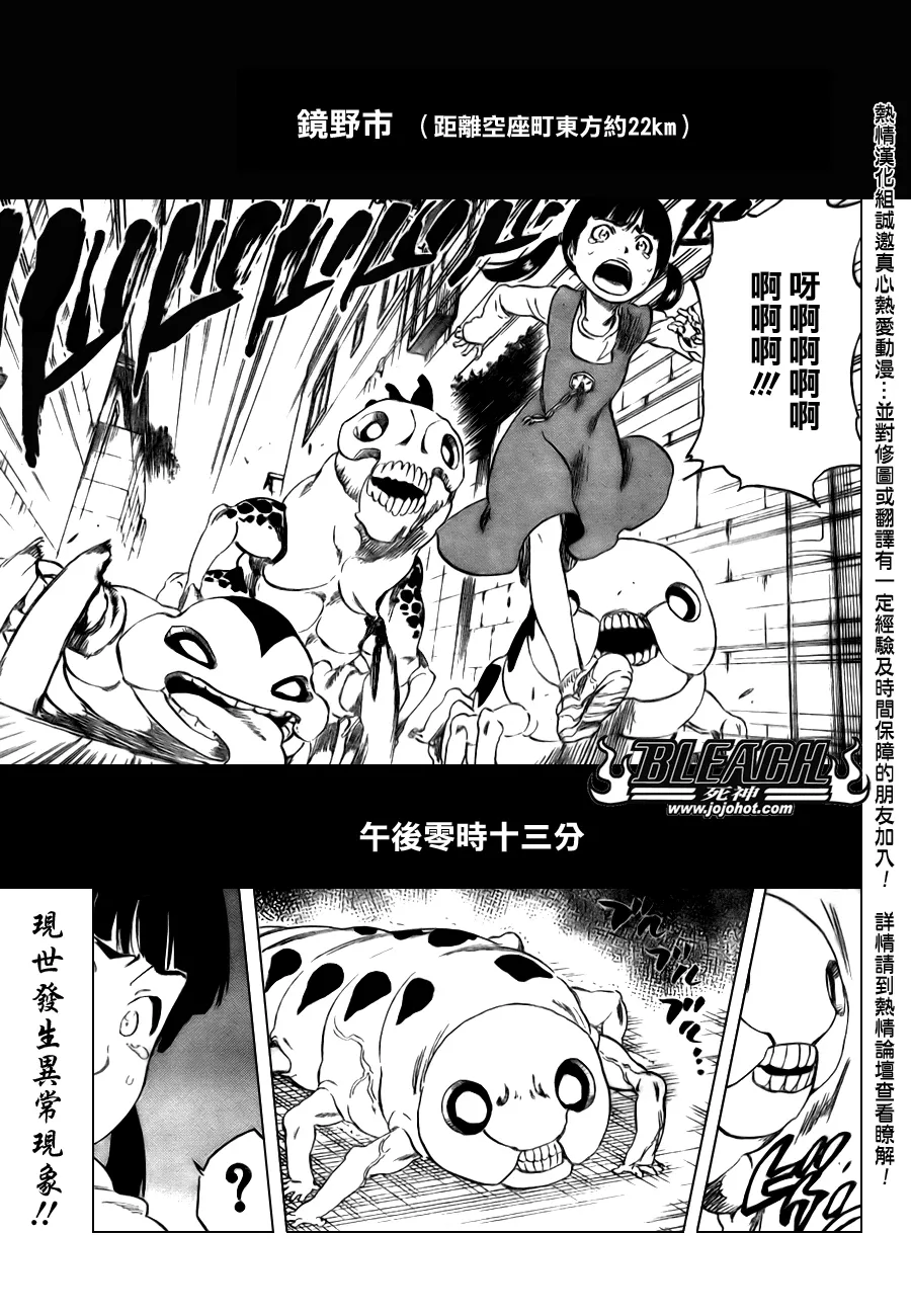 第316话 第1页