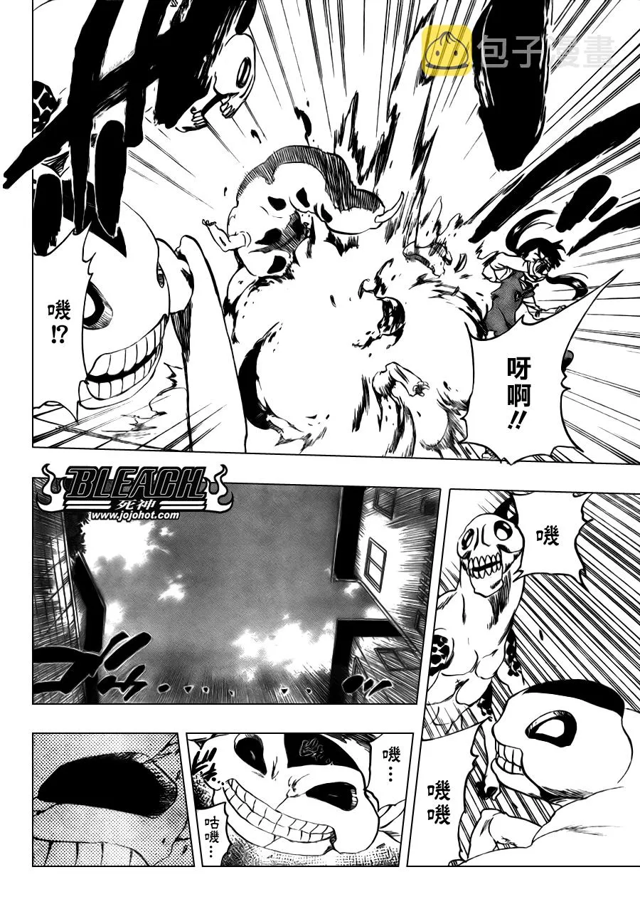 第316话 第2页