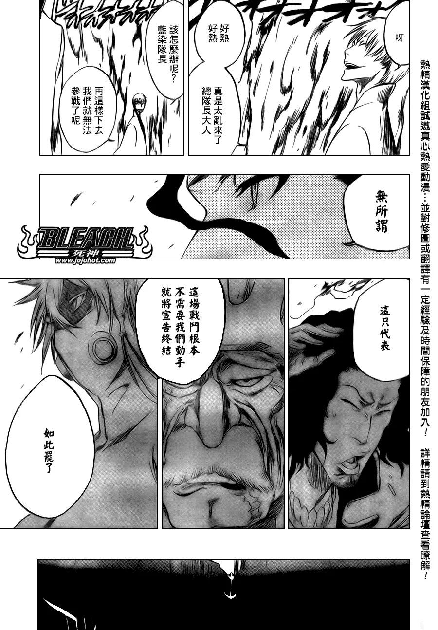第316话 第13页