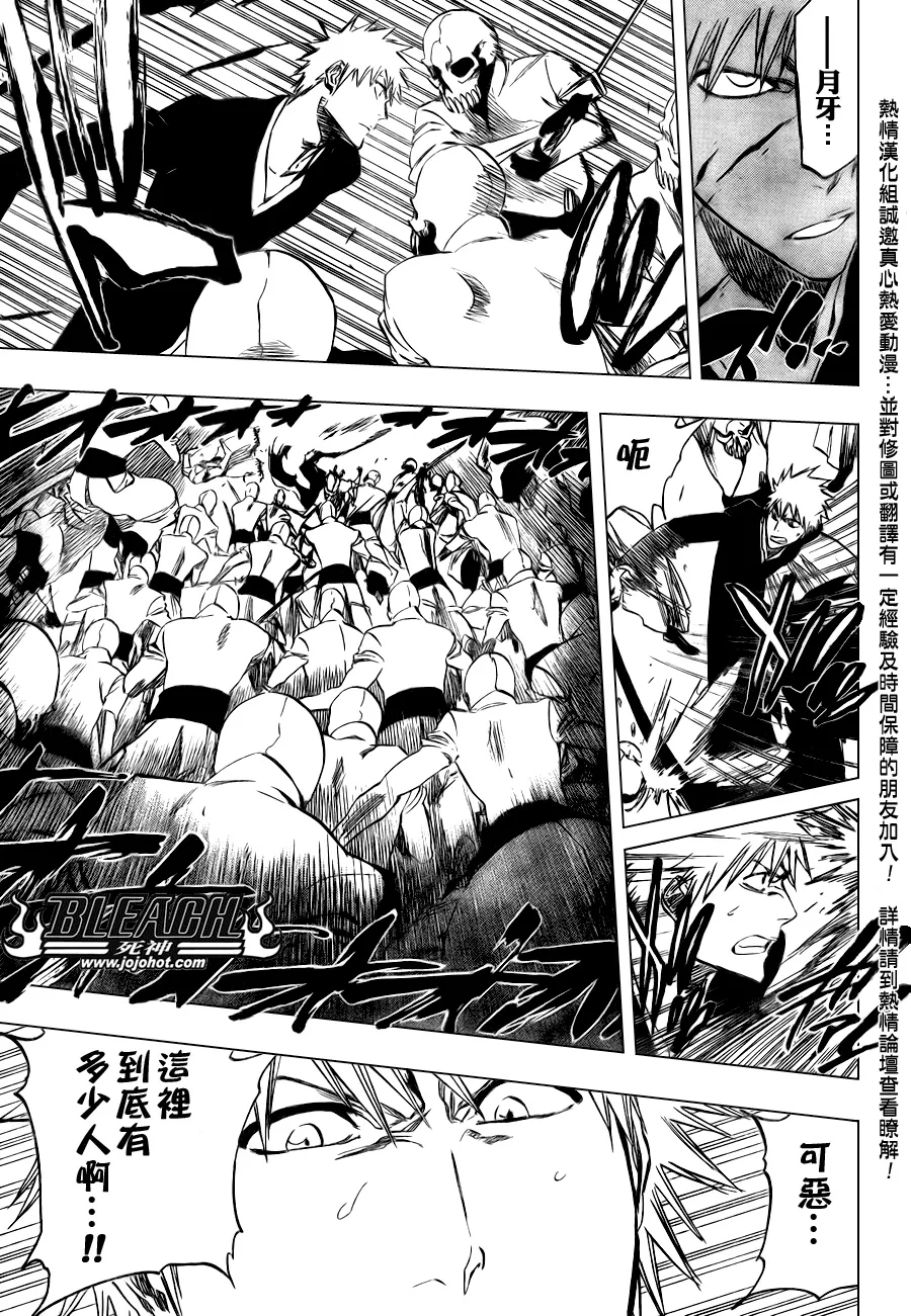 第317话 第11页