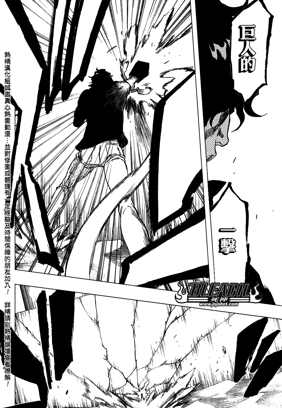 第317话 第14页