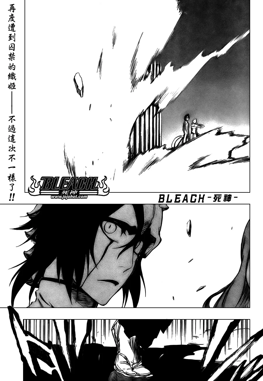第318话 第1页