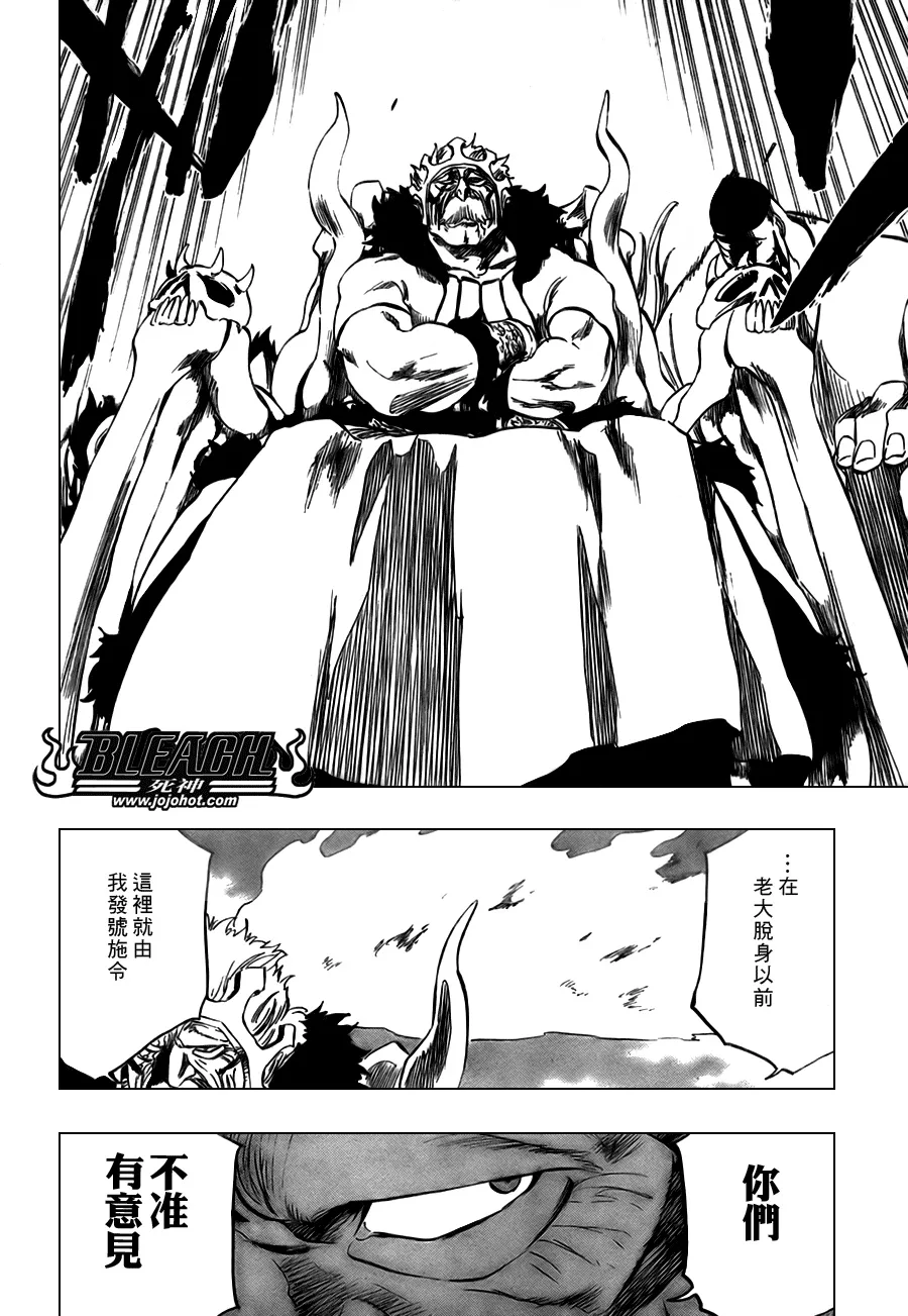 第318话 第11页
