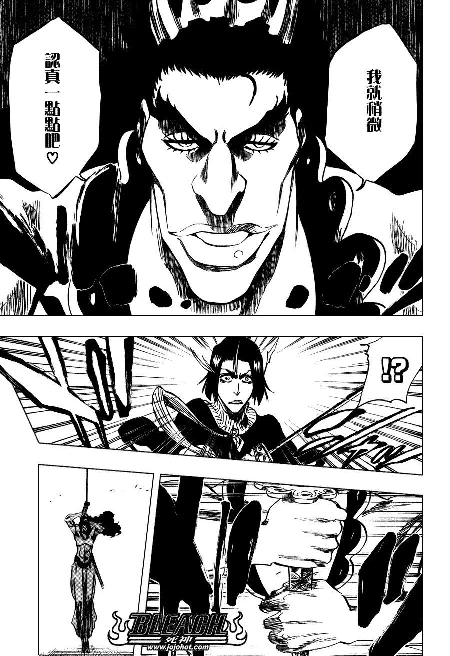 第320话 第11页