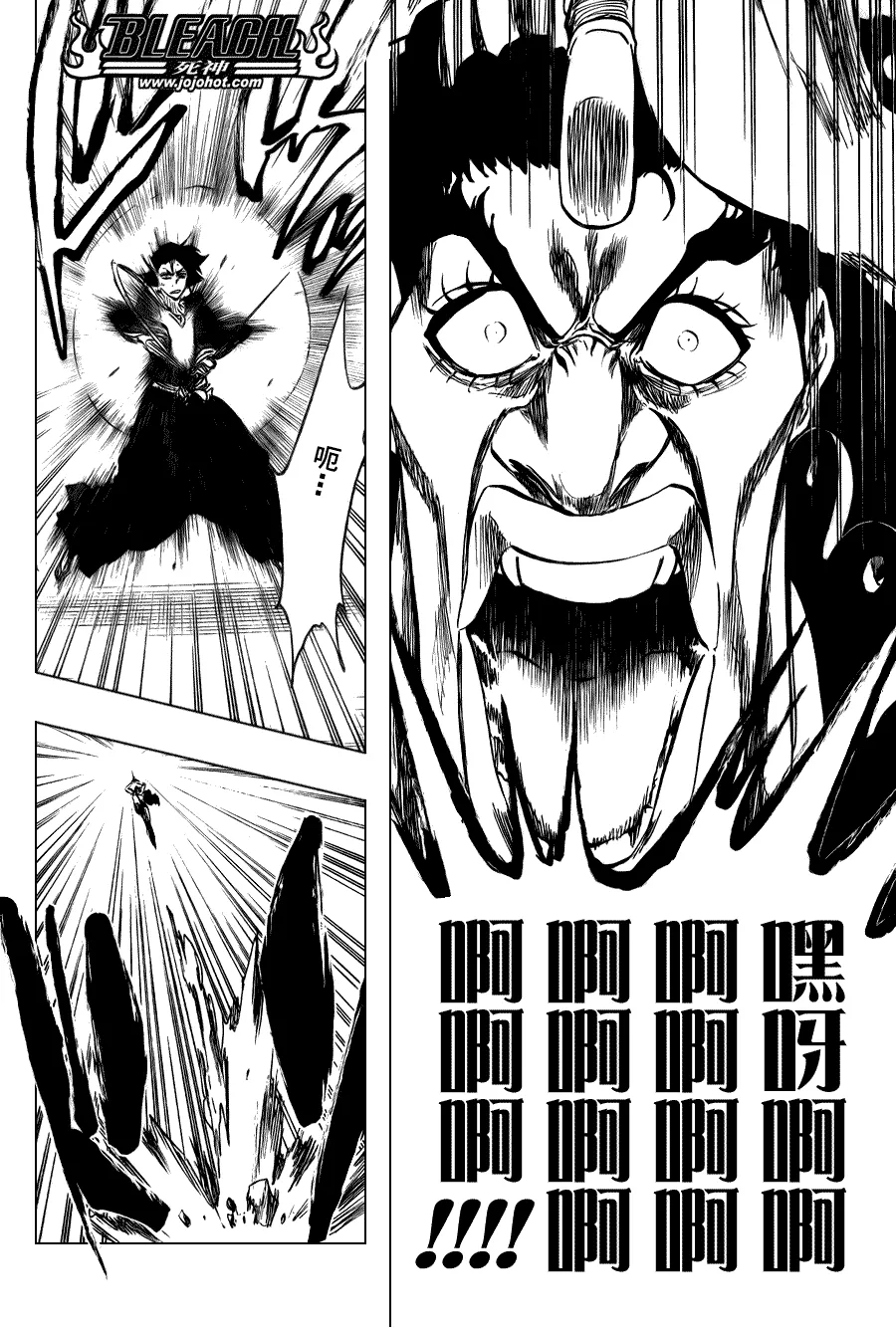 第320话 第12页