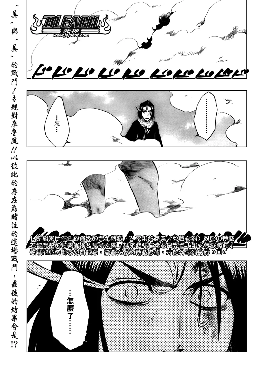 第321话 第1页
