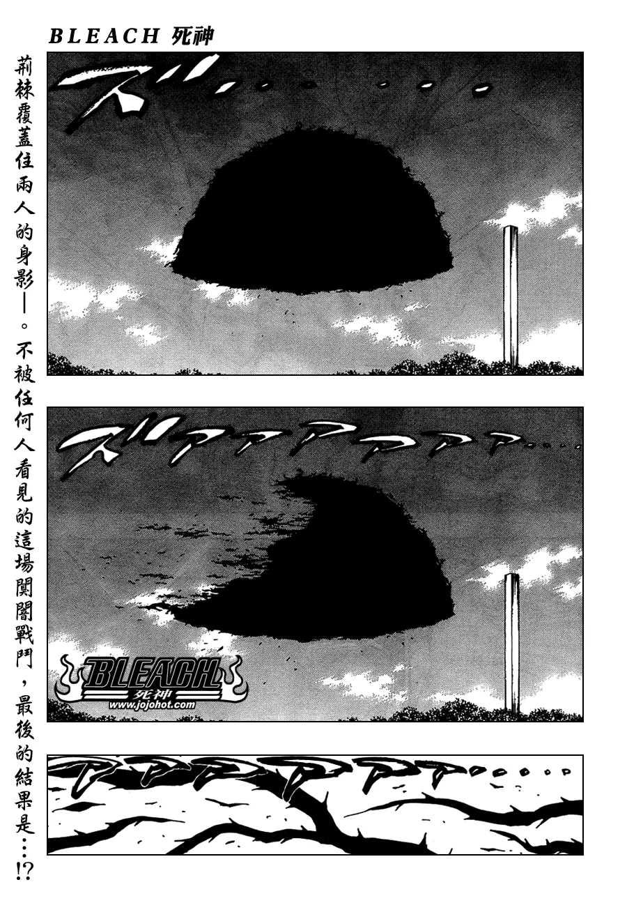 第322话 第1页