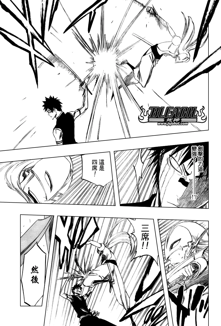 第322话 第13页