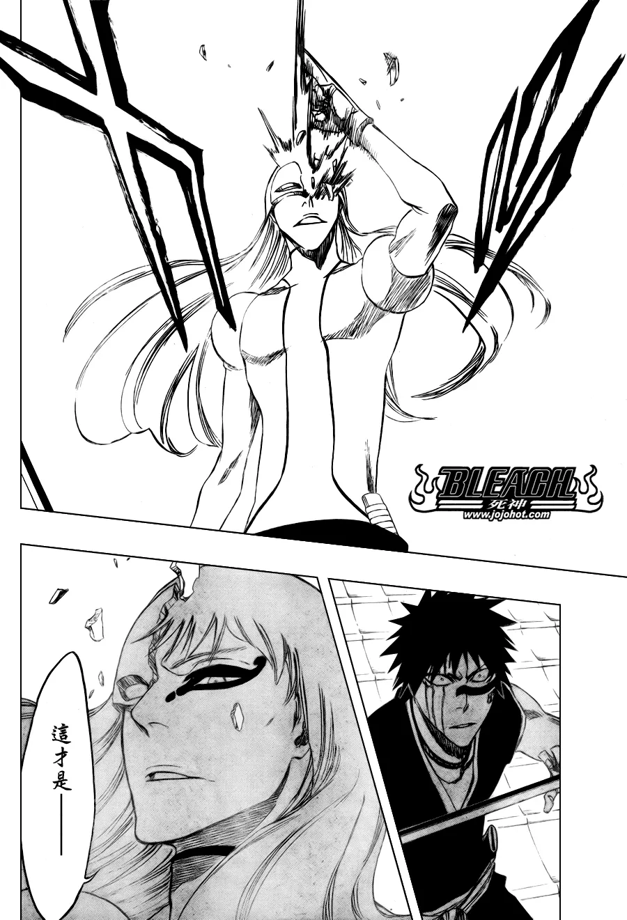 第322话 第14页