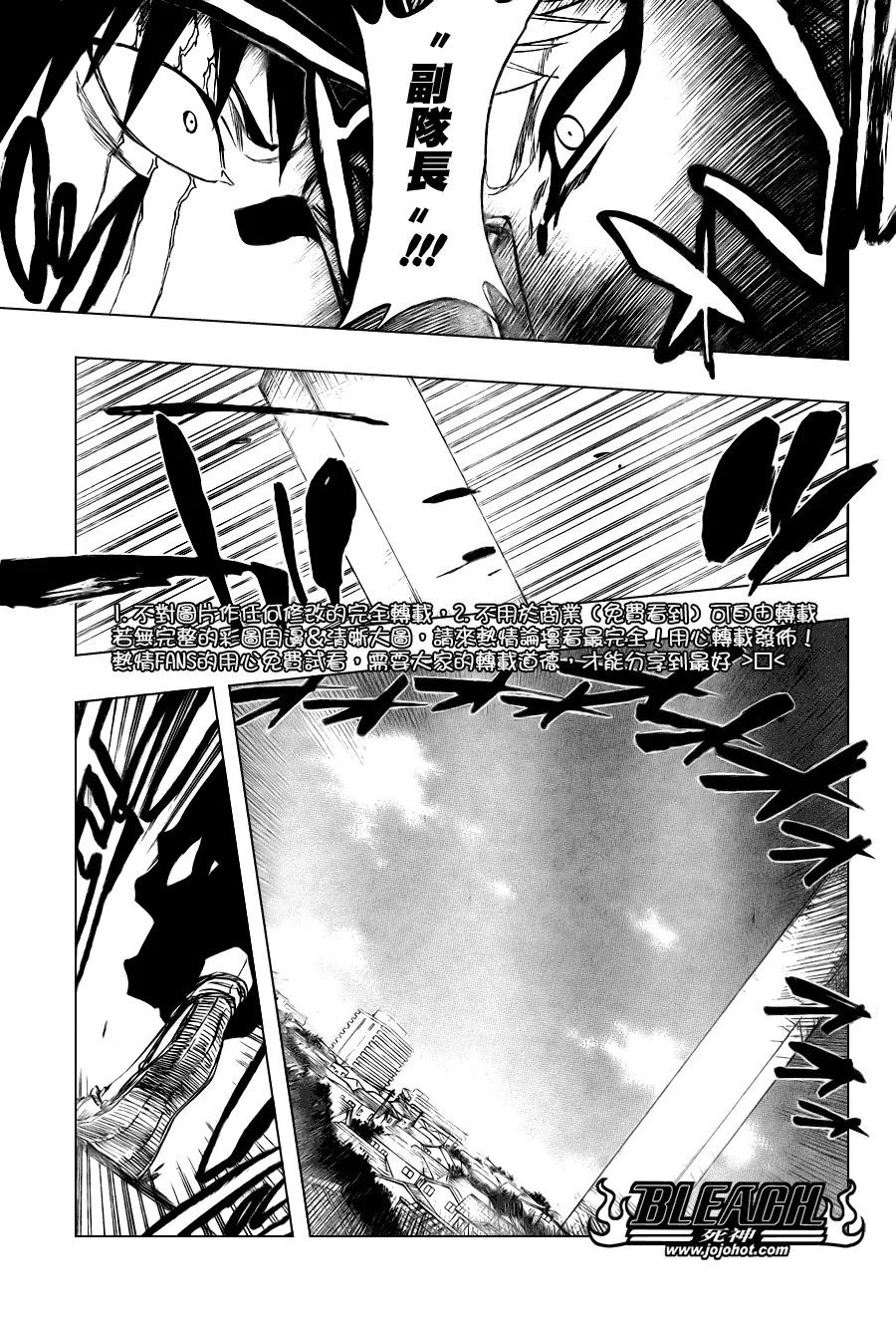 第322话 第15页