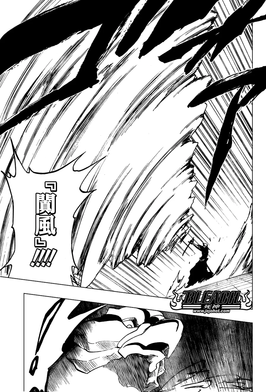 第323话 第5页