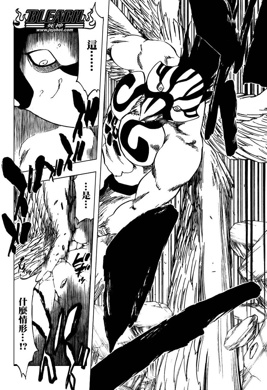 第323话 第16页