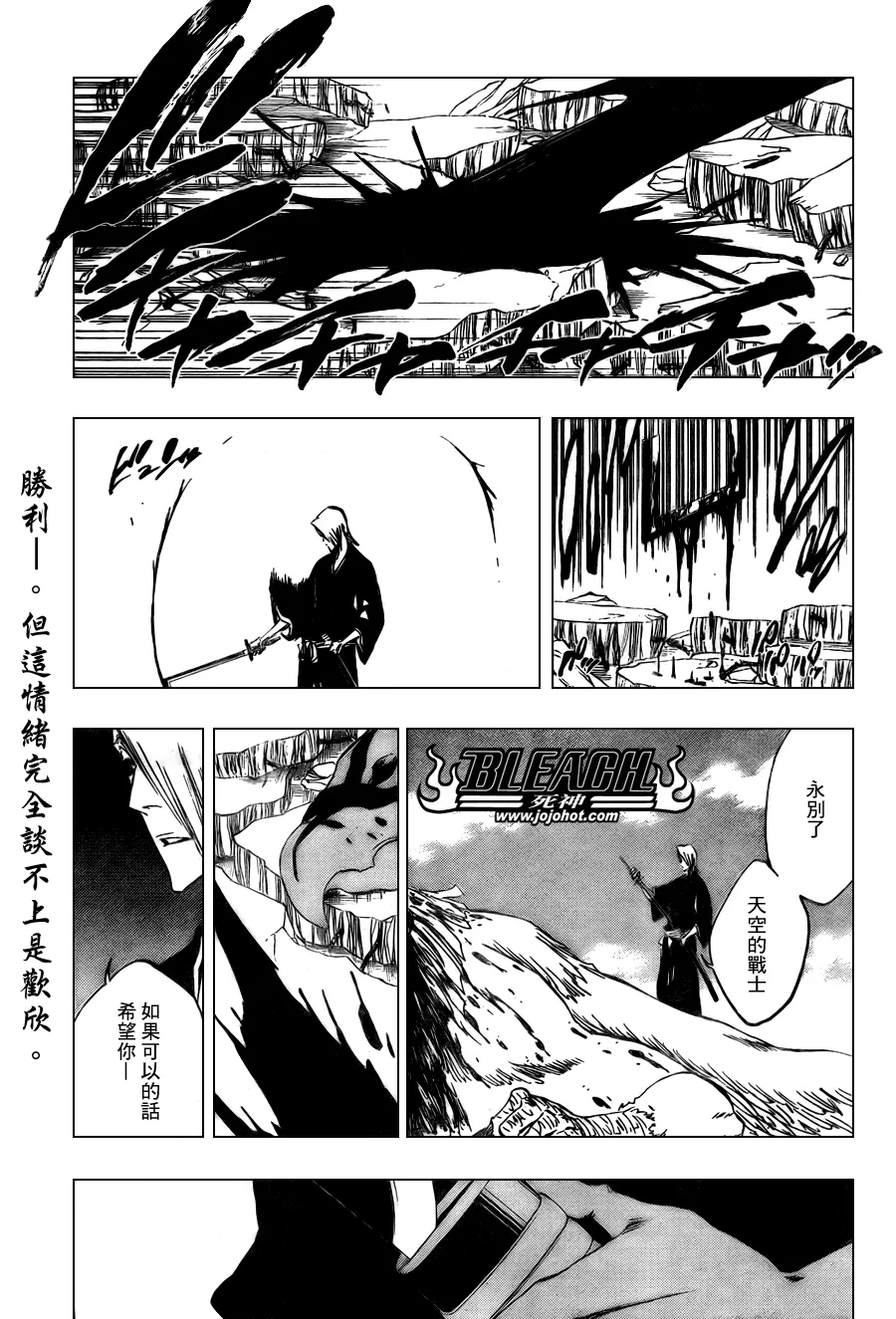 第324话 第1页