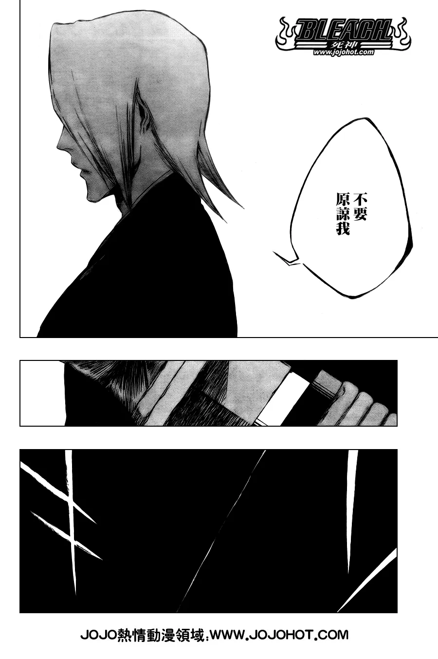 第324话 第2页