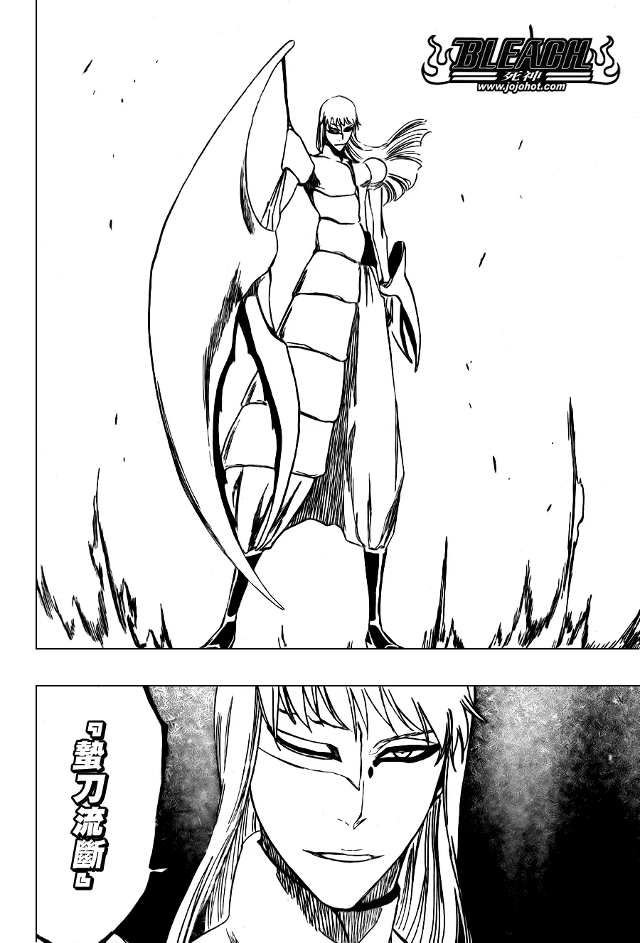 第324话 第8页