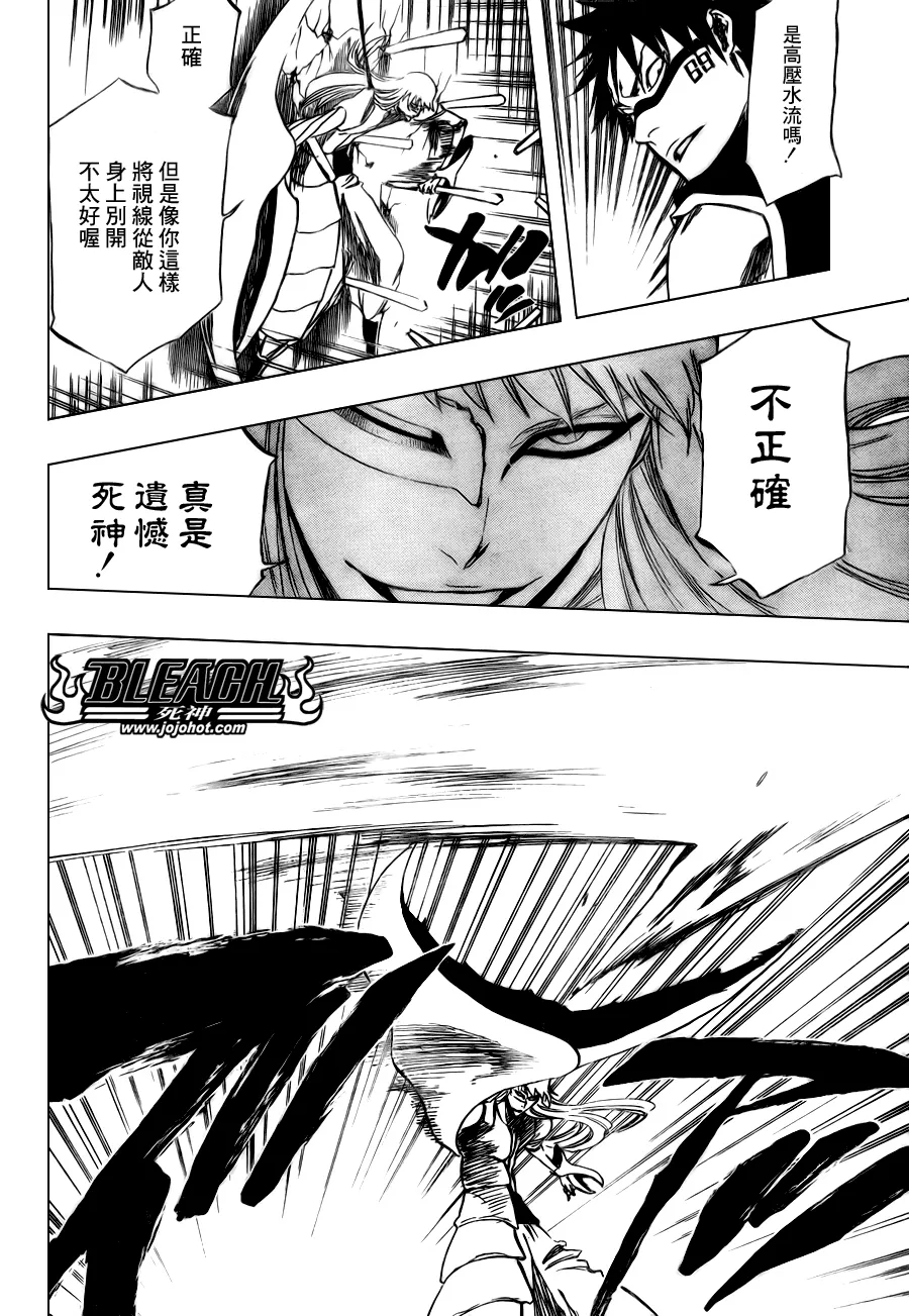 第324话 第17页