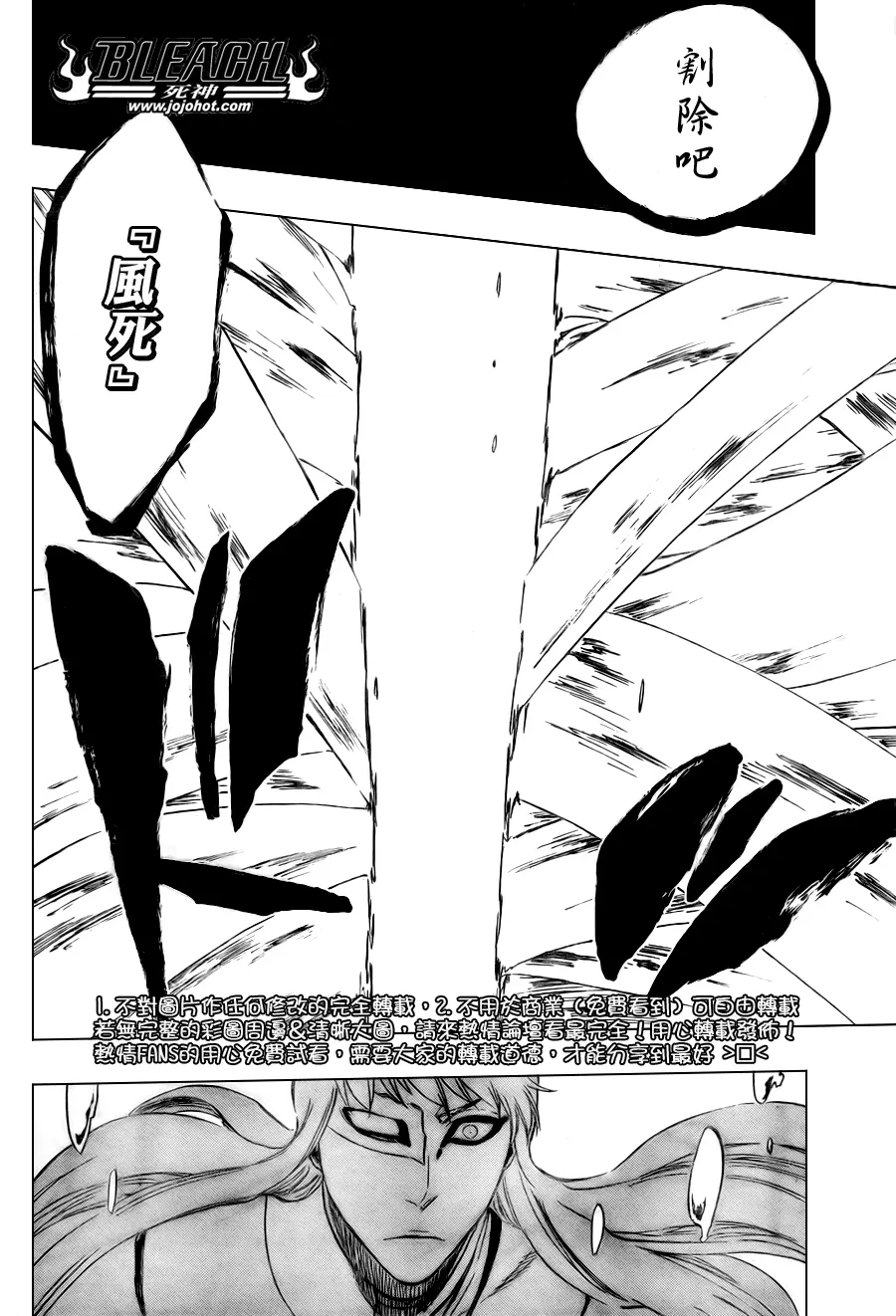 第324话 第19页