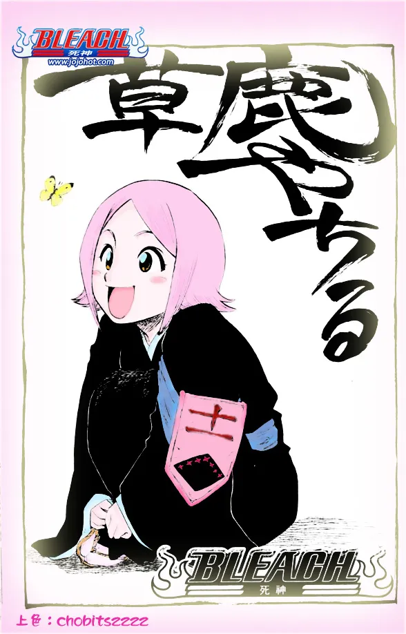 第324话 第28页