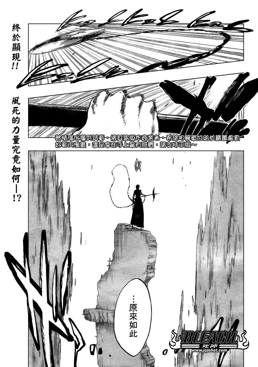 第325话 第1页