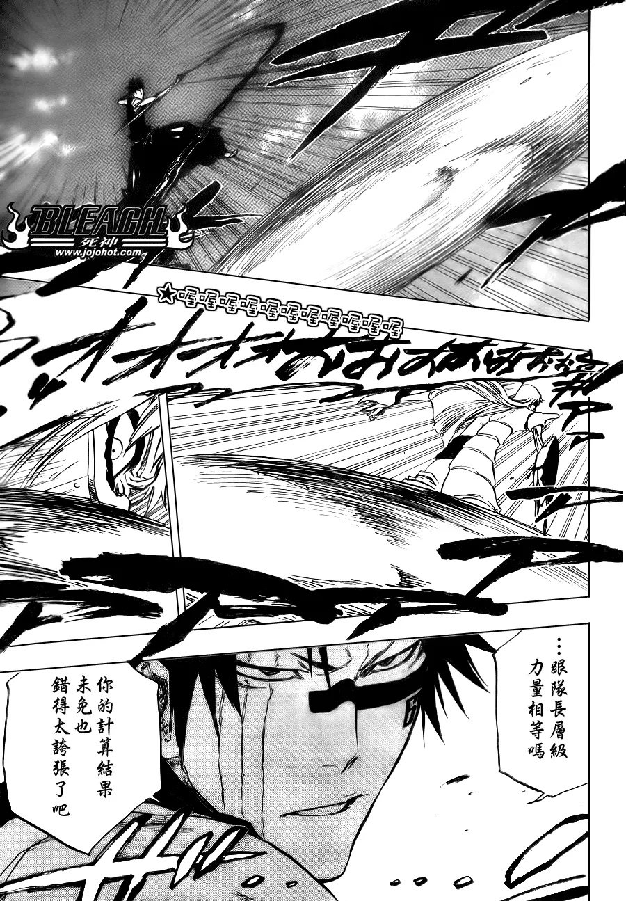 第325话 第18页