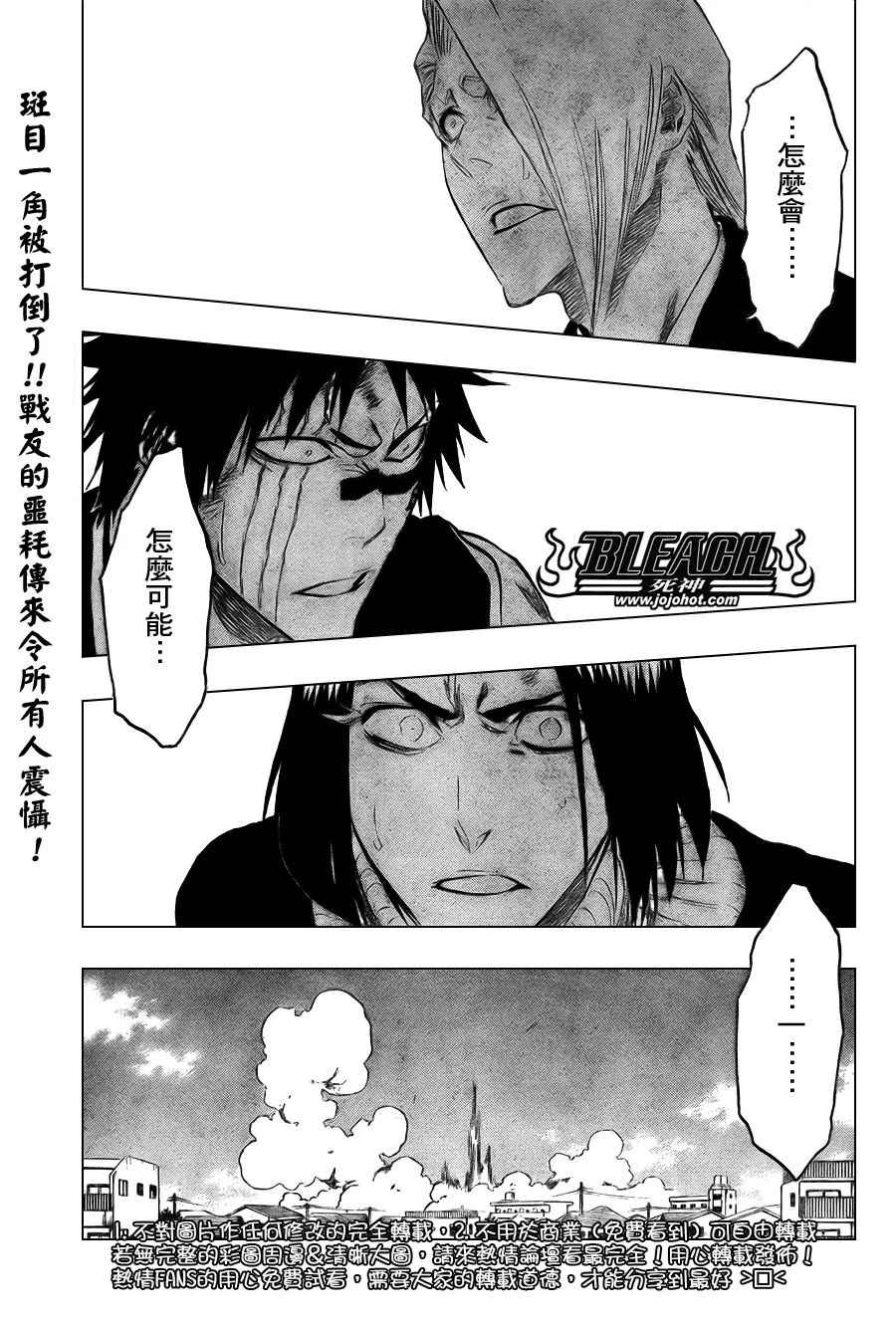 第326话 第1页