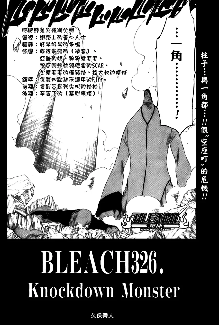 第326话 第2页
