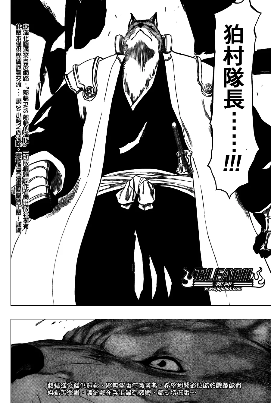第326话 第12页