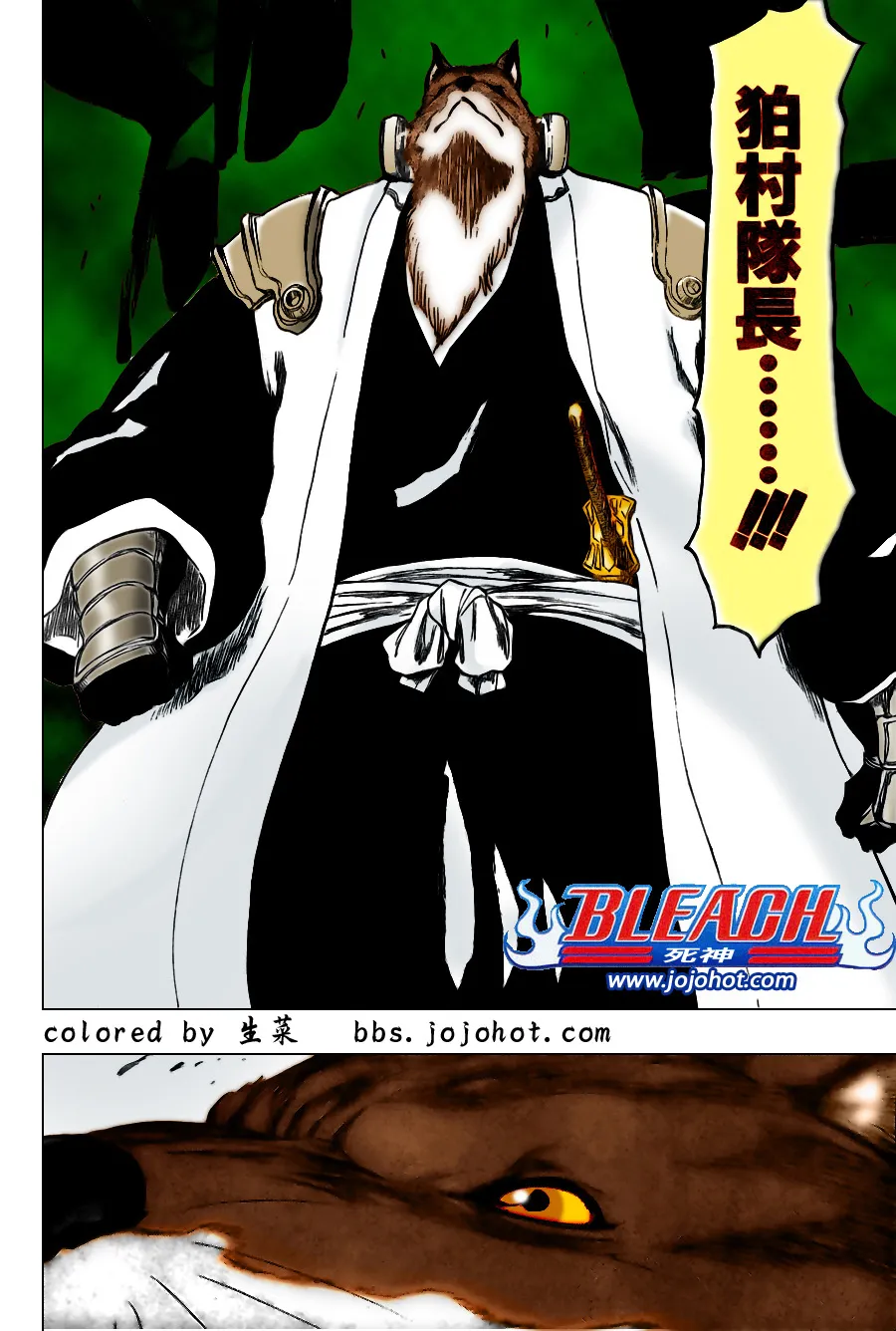 第326话 第13页