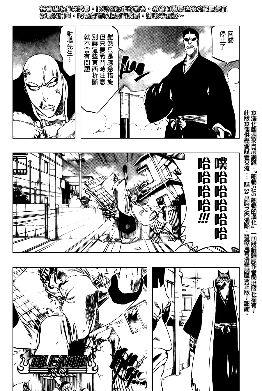 第326话 第15页