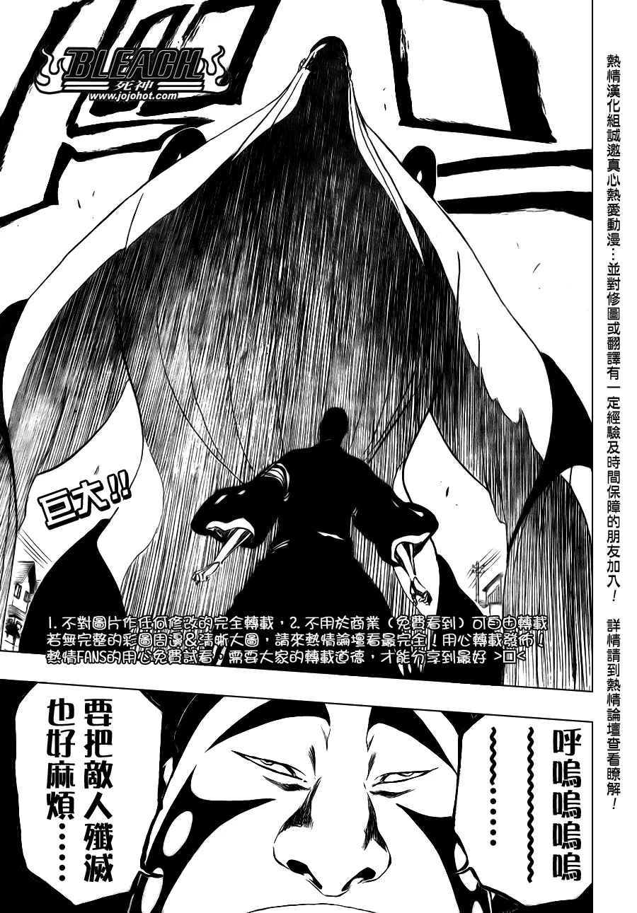第326话 第20页